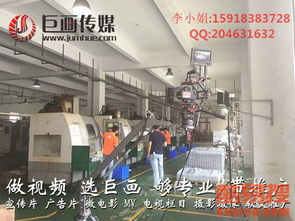 東莞酷易搜 專業(yè)攝像與制作服務(wù)，助力品牌視覺(jué)升級(jí)